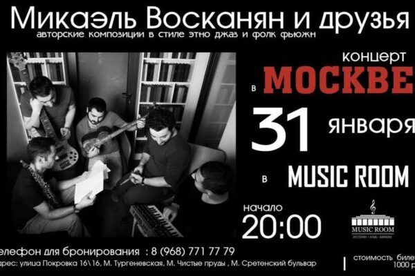 POSTERS (4)